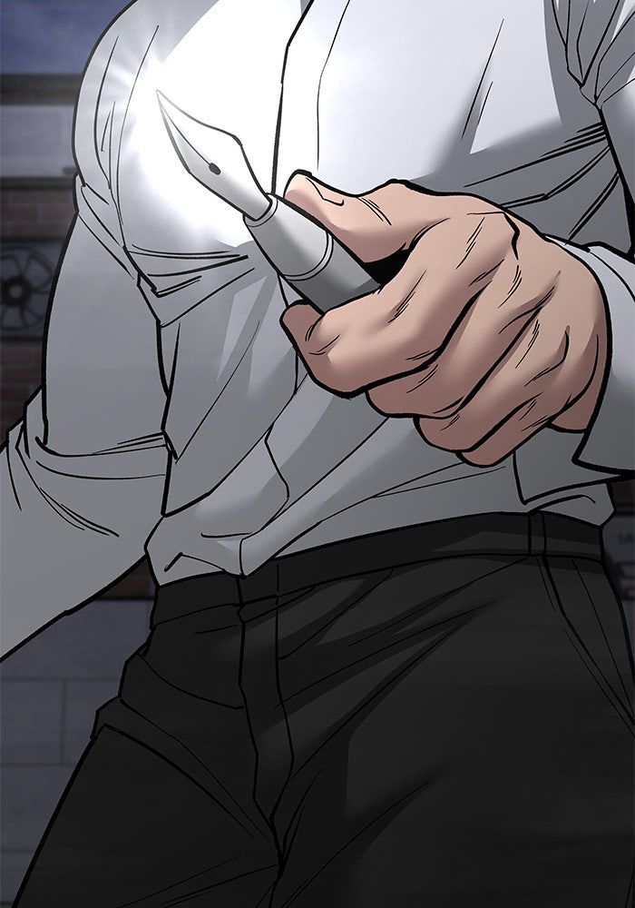 เลวฟาดเลว - หน้า 46