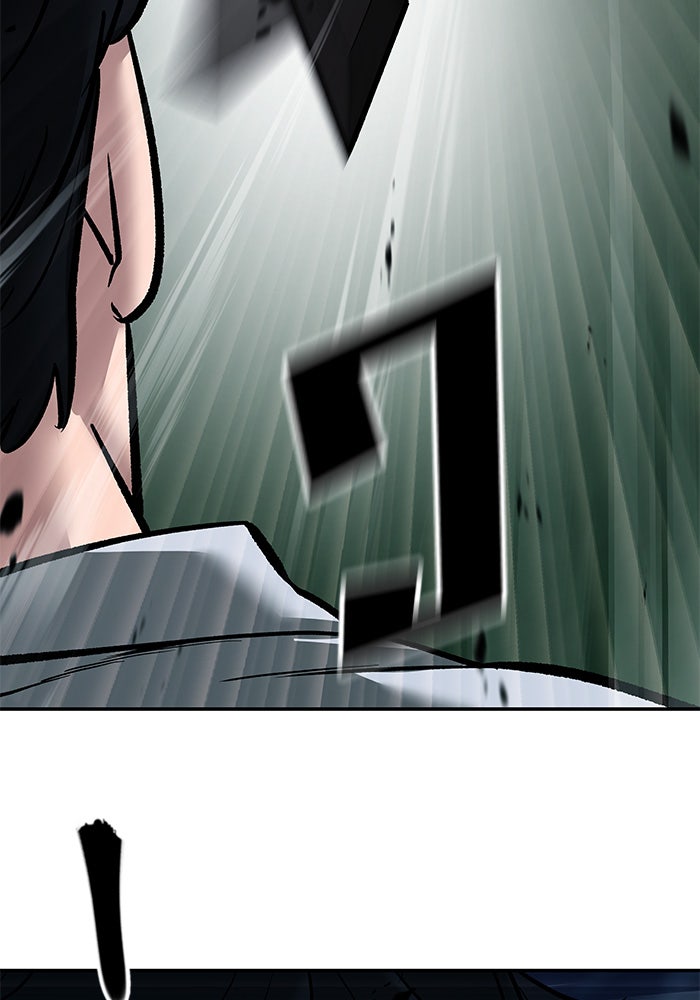 เลวฟาดเลว - หน้า 65