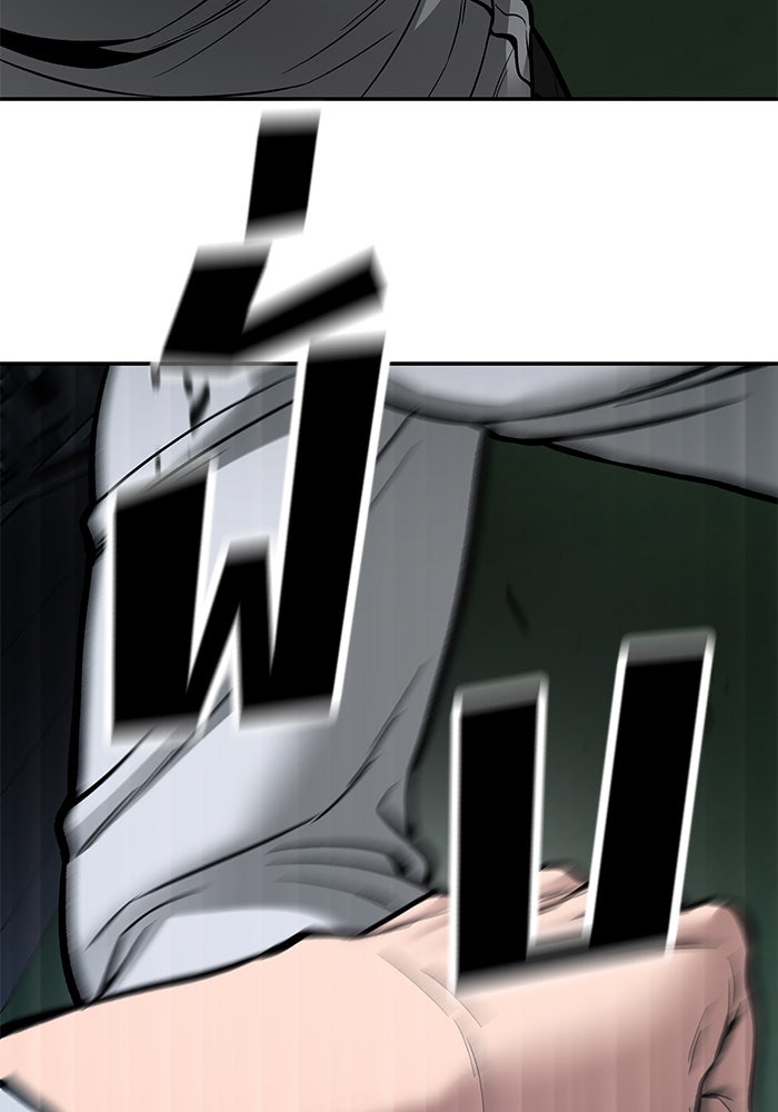 เลวฟาดเลว - หน้า 115