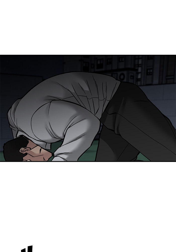 เลวฟาดเลว - หน้า 12