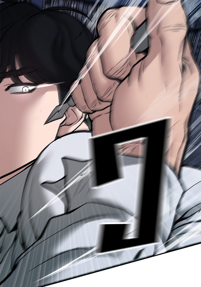 เลวฟาดเลว - หน้า 121