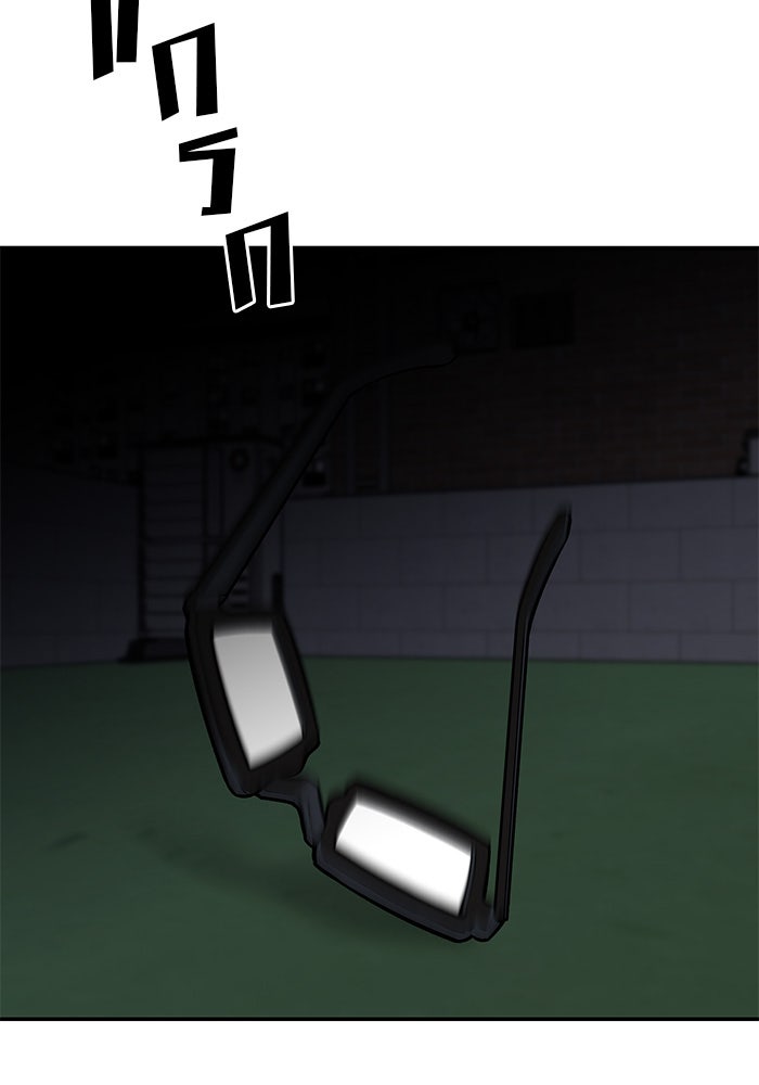 เลวฟาดเลว - หน้า 13