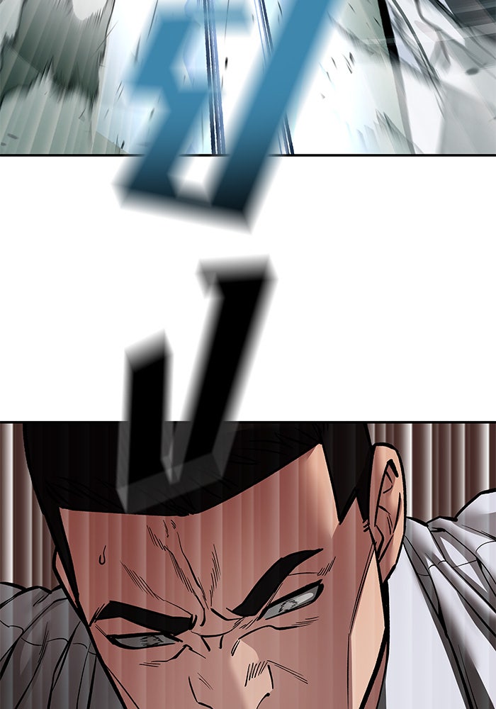 เลวฟาดเลว - หน้า 182