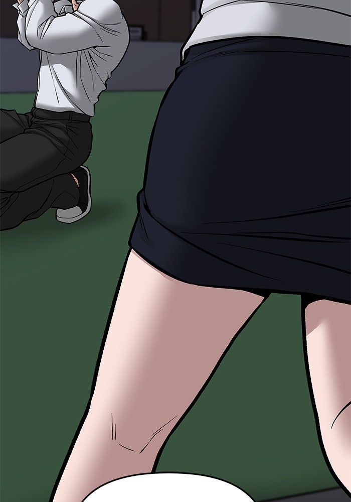 เลวฟาดเลว - หน้า 73