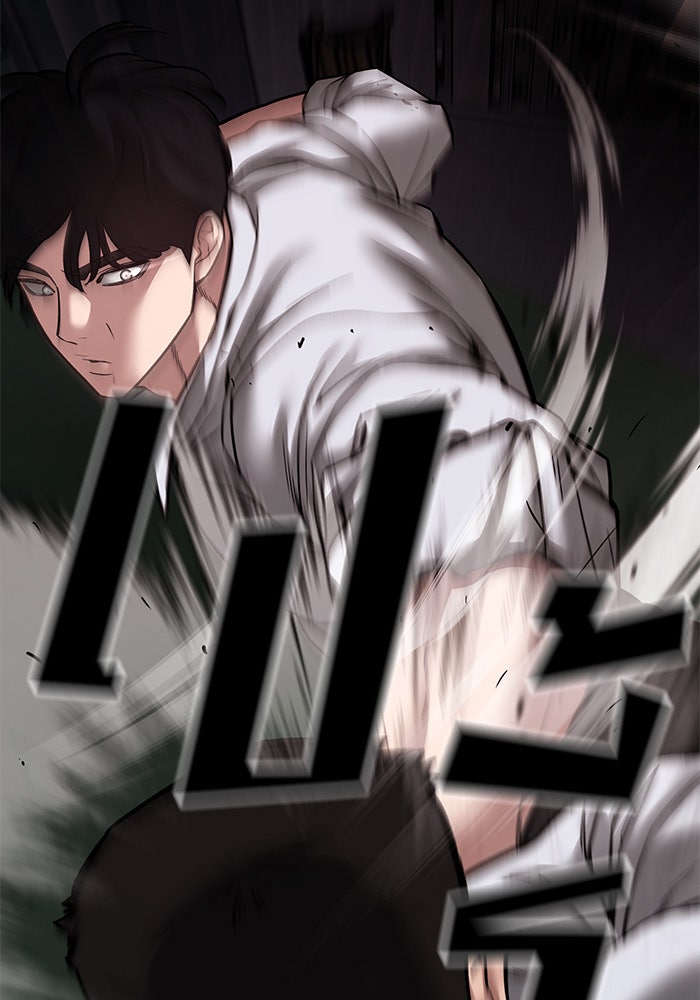 เลวฟาดเลว - หน้า 8