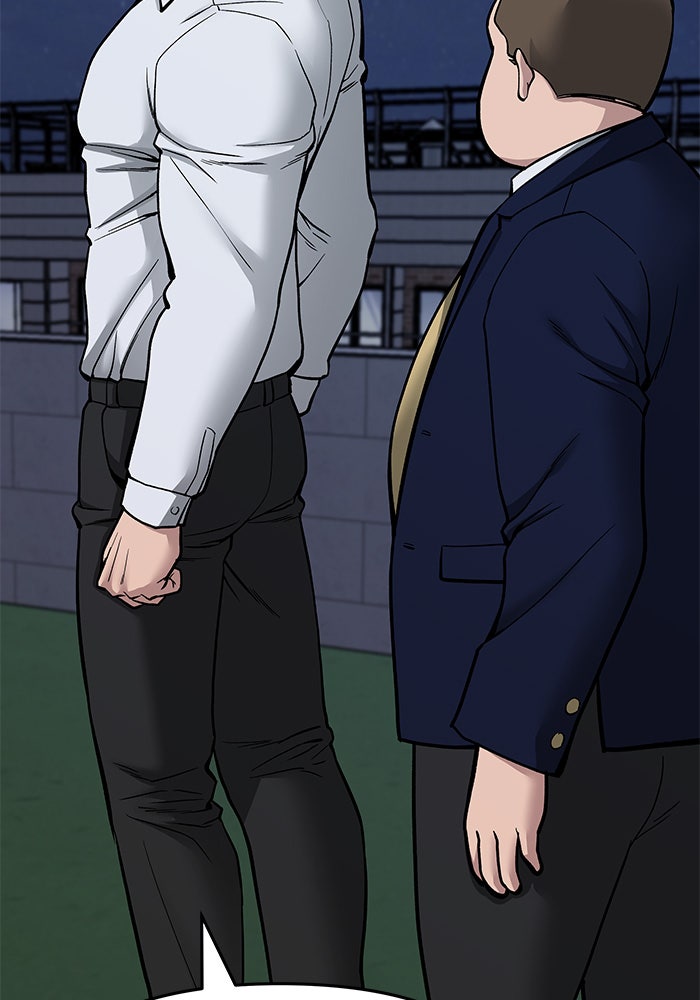 เลวฟาดเลว - หน้า 41