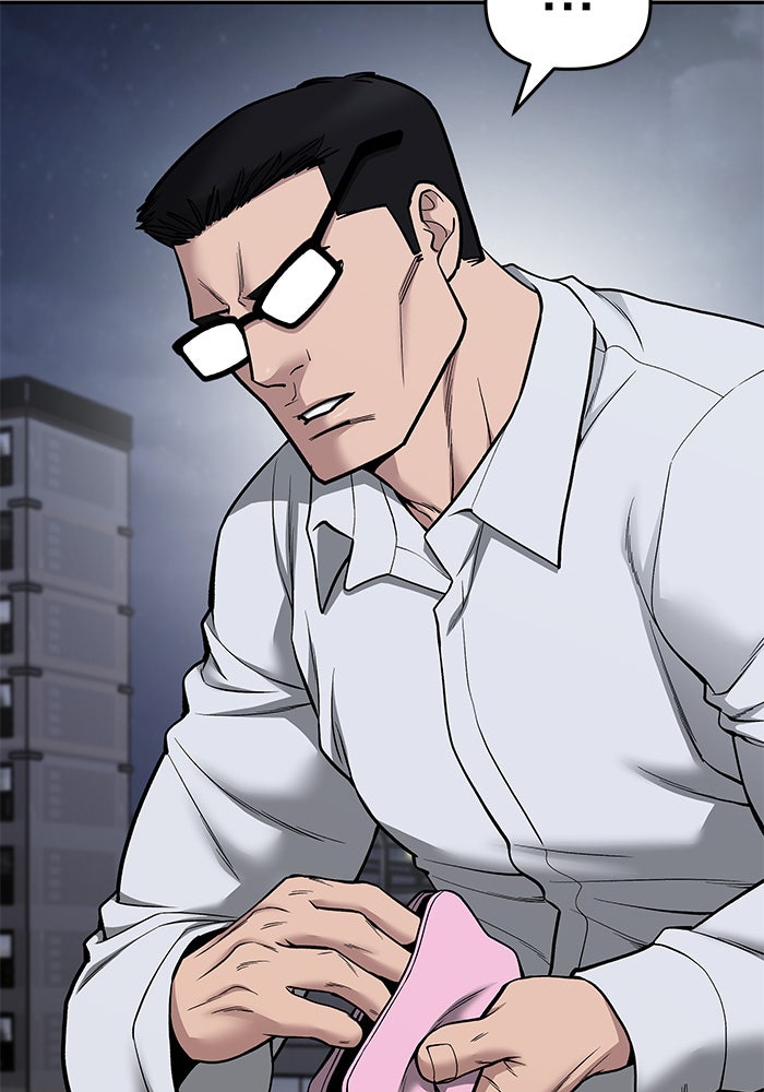 เลวฟาดเลว - หน้า 71
