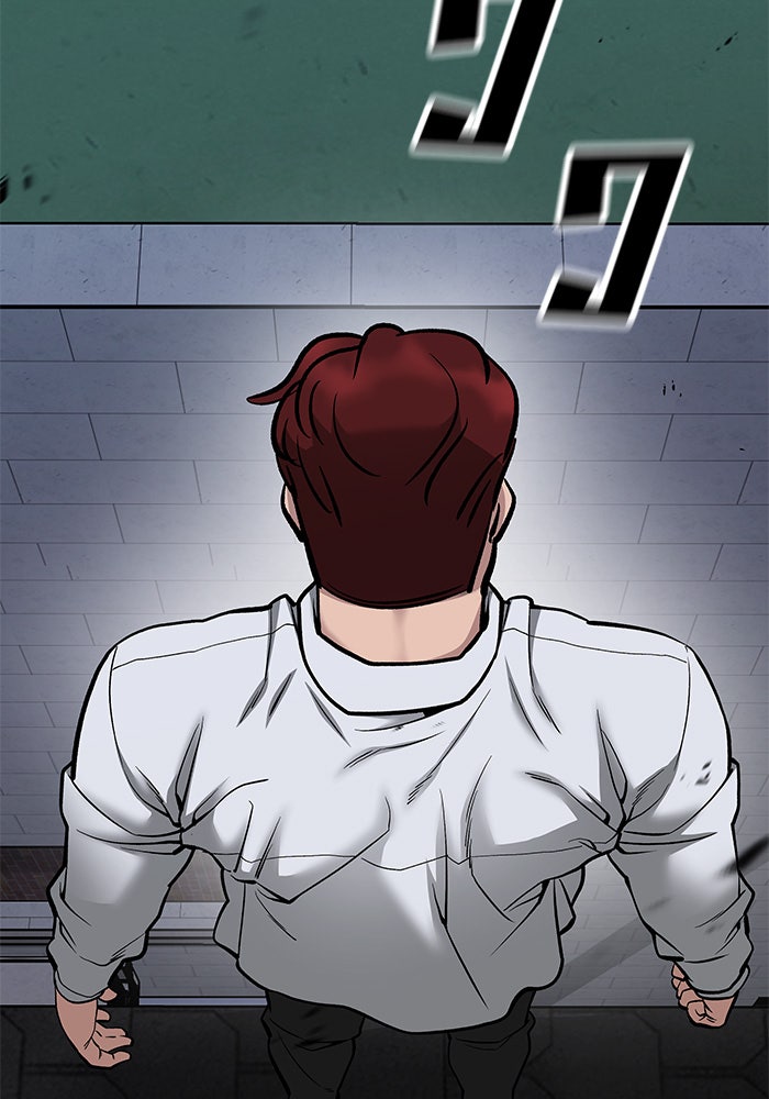 เลวฟาดเลว - หน้า 85