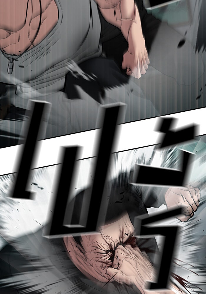เลวฟาดเลว - หน้า 142