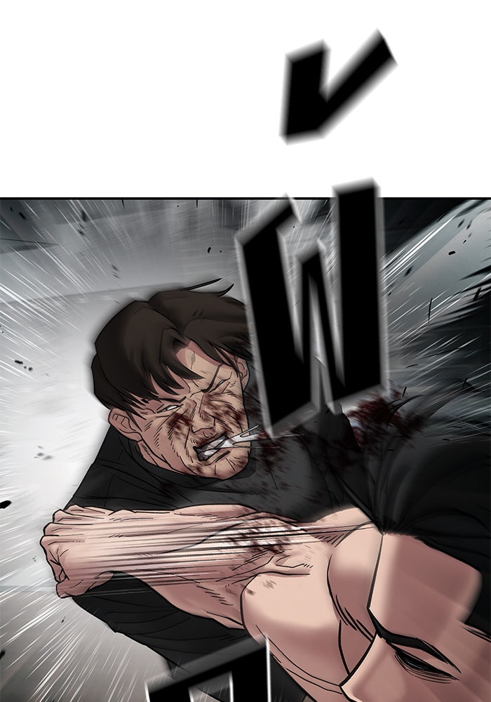 เลวฟาดเลว - หน้า 161
