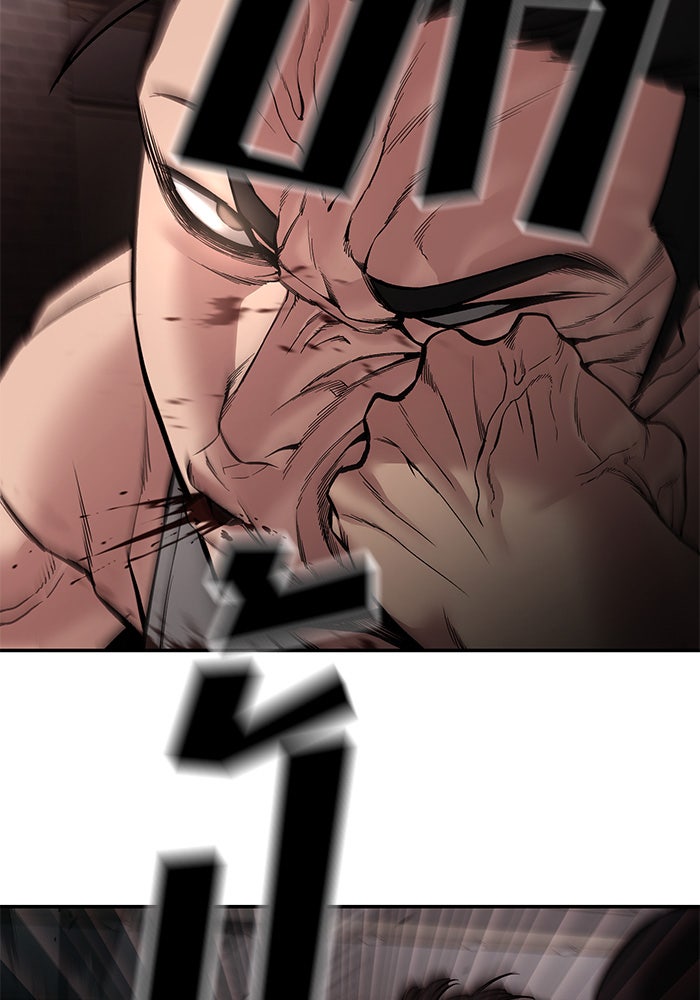 เลวฟาดเลว - หน้า 175