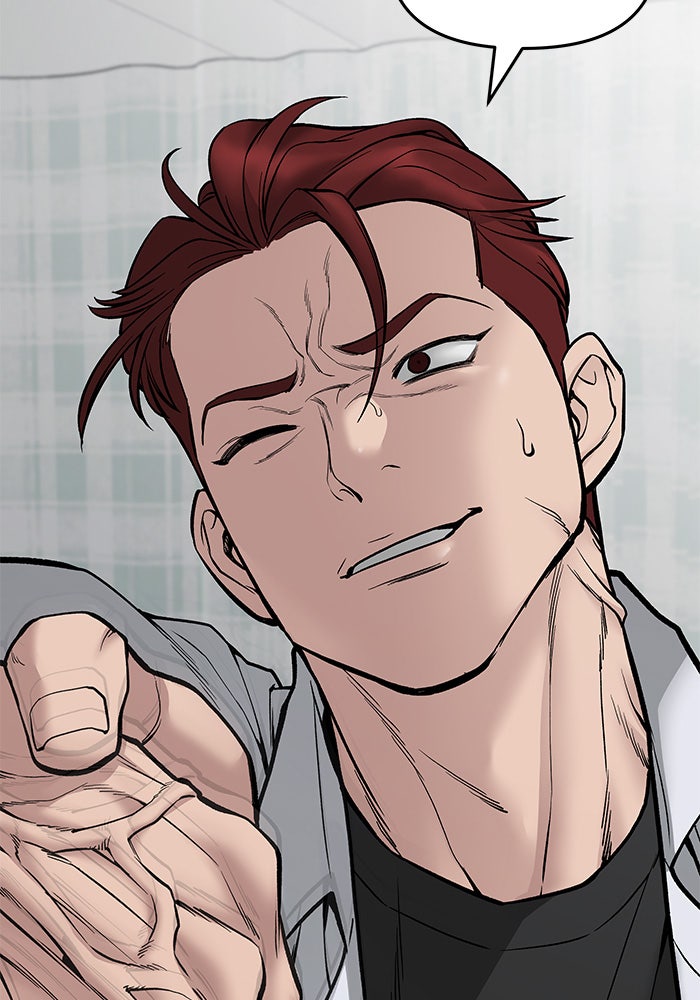 เลวฟาดเลว - หน้า 29