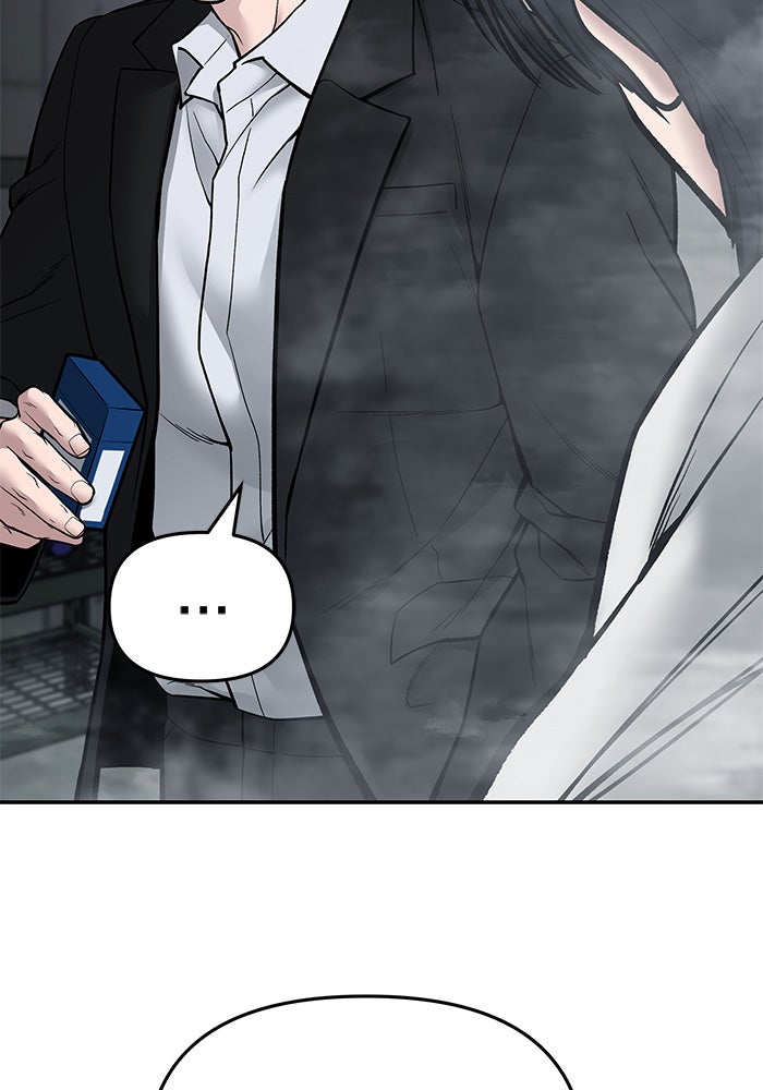 เลวฟาดเลว - หน้า 44