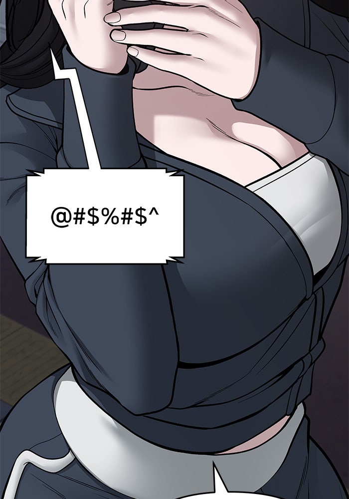 เลวฟาดเลว - หน้า 114