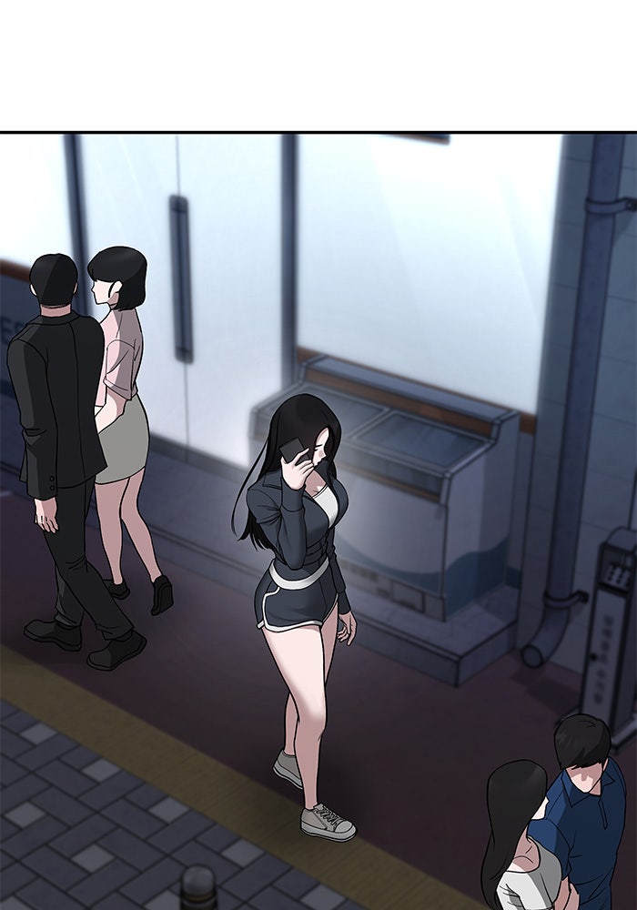 เลวฟาดเลว - หน้า 121