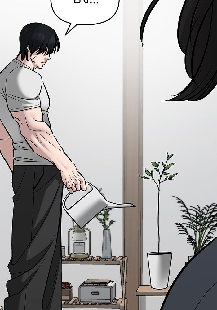 เลวฟาดเลว - หน้า 147