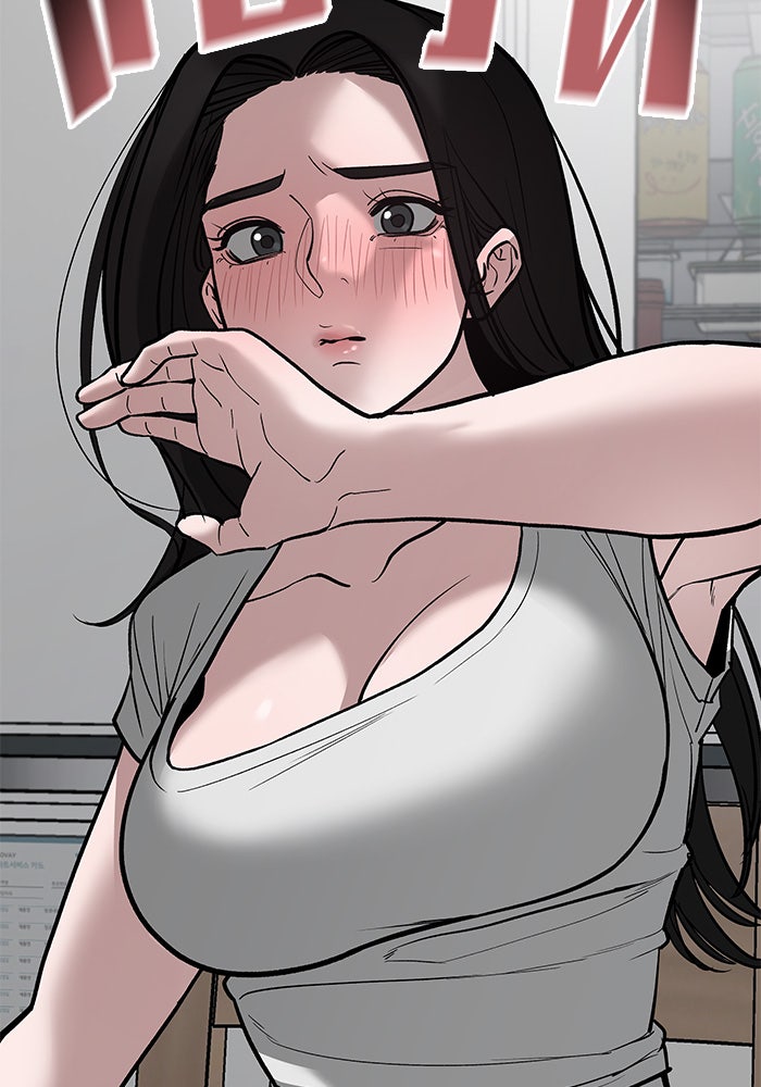 เลวฟาดเลว - หน้า 174