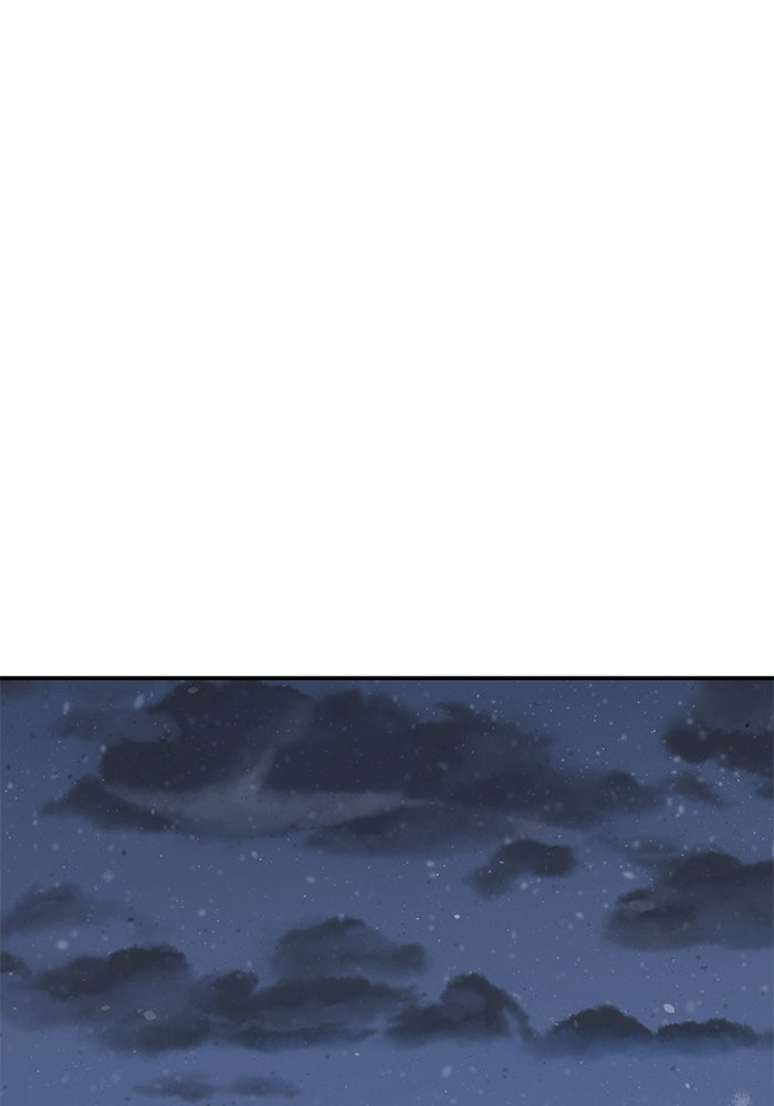เลวฟาดเลว - หน้า 52