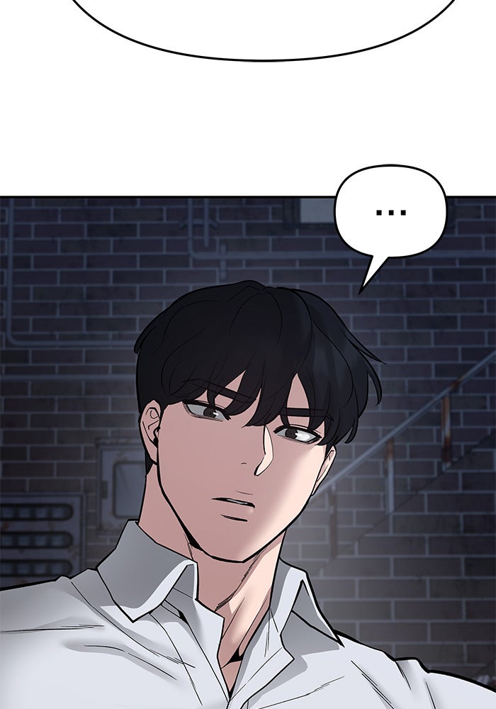 เลวฟาดเลว - หน้า 55