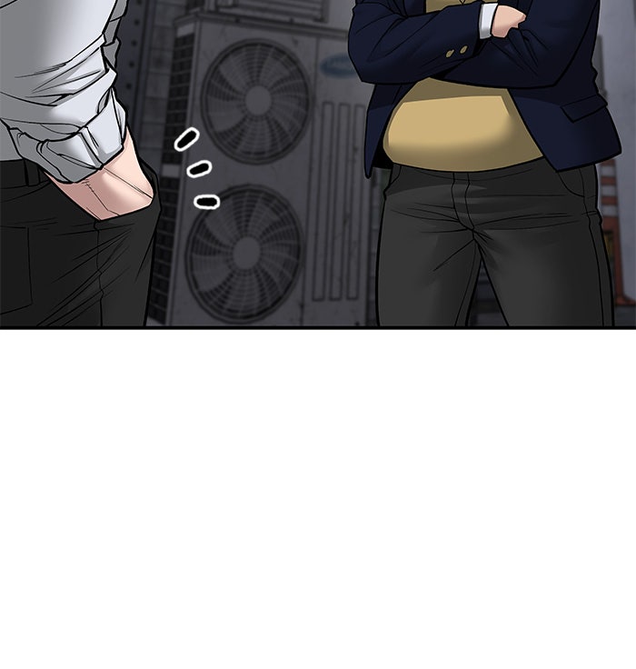เลวฟาดเลว - หน้า 92