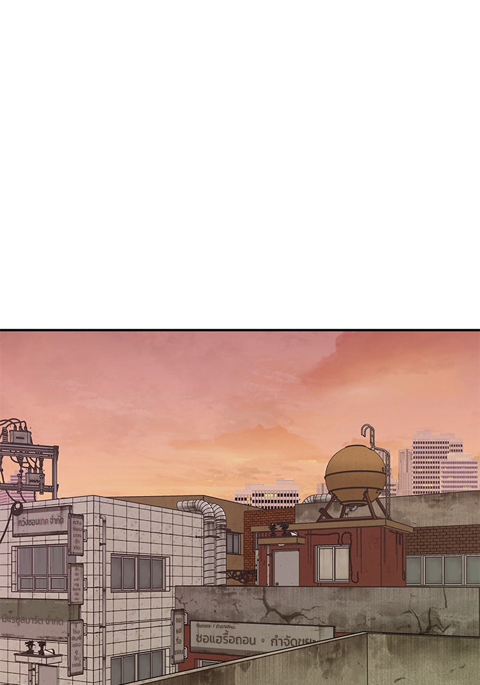 เลวฟาดเลว - หน้า 166