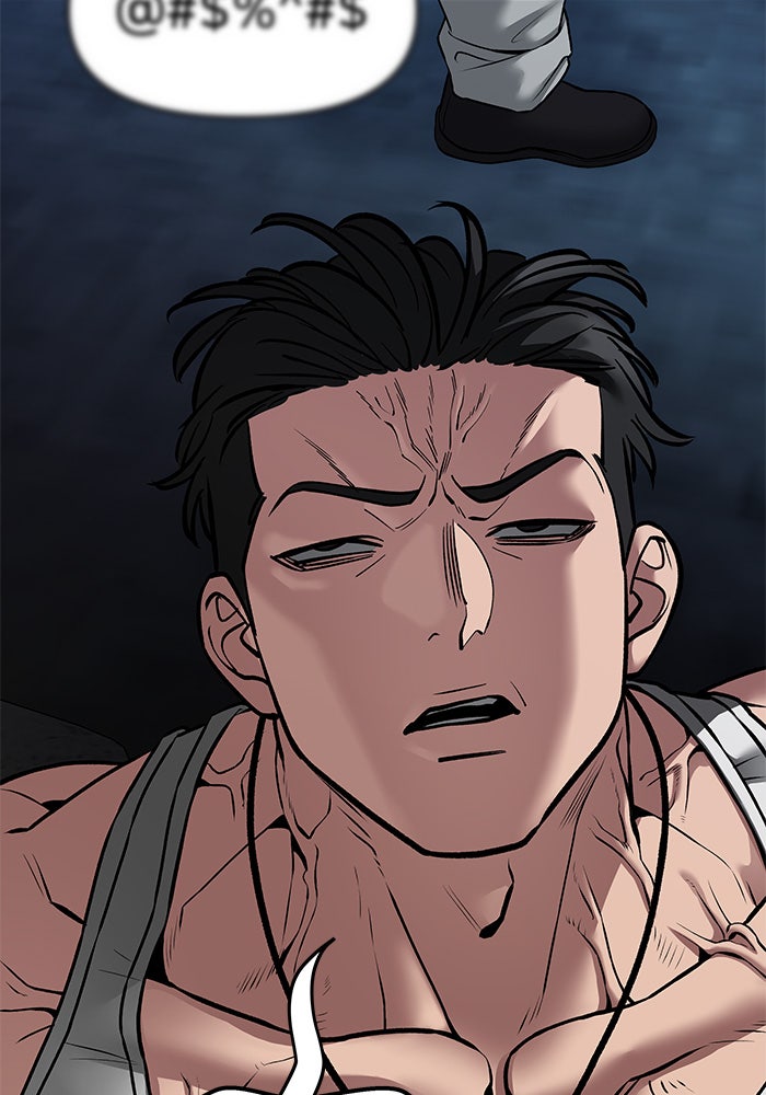 เลวฟาดเลว - หน้า 22