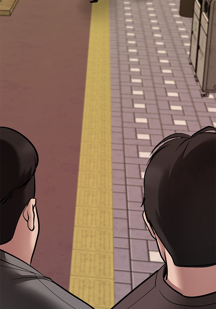 เลวฟาดเลว - หน้า 239