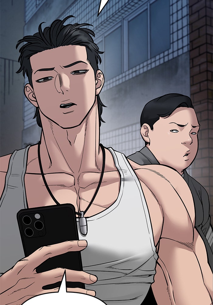 เลวฟาดเลว - หน้า 6