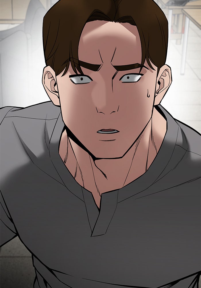 เลวฟาดเลว - หน้า 152
