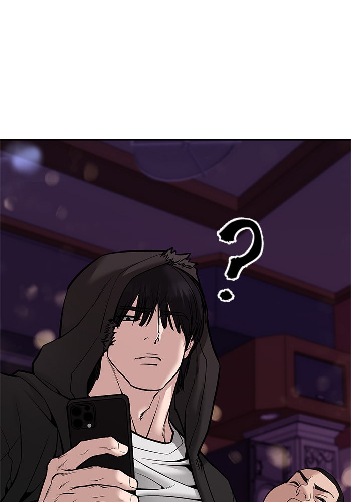 เลวฟาดเลว - หน้า 40