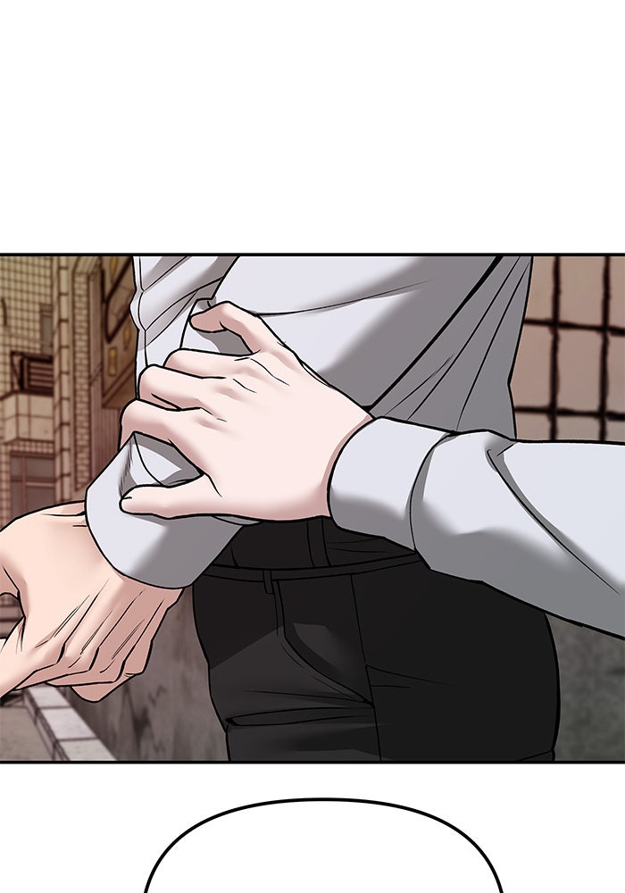 เลวฟาดเลว - หน้า 7