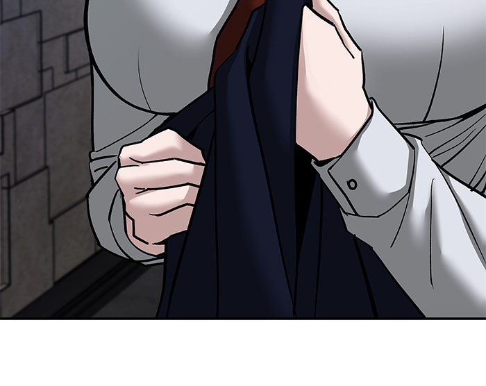 เลวฟาดเลว - หน้า 84