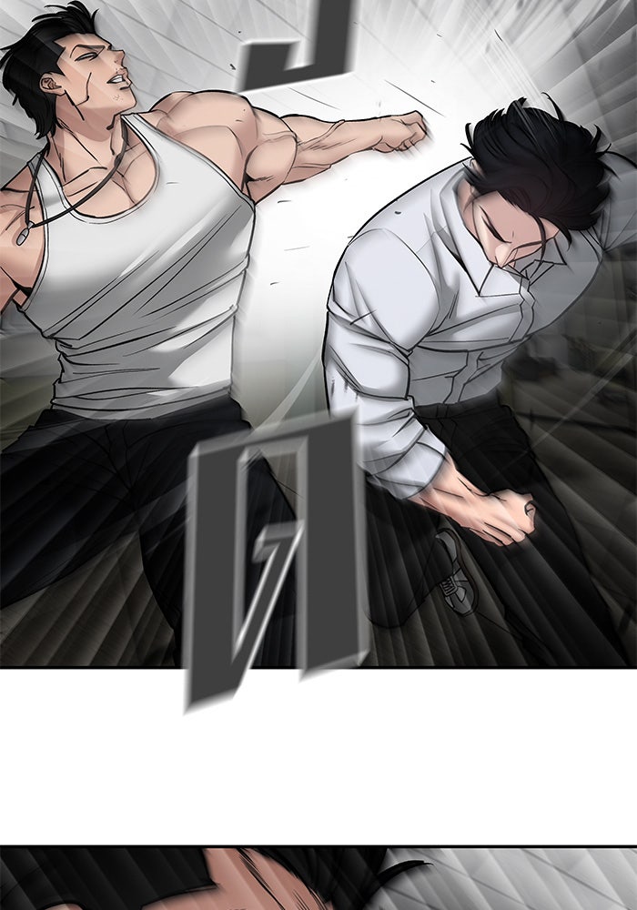เลวฟาดเลว - หน้า 151