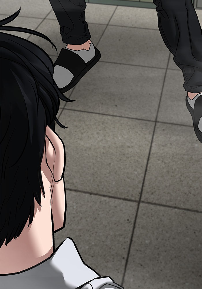 เลวฟาดเลว - หน้า 32