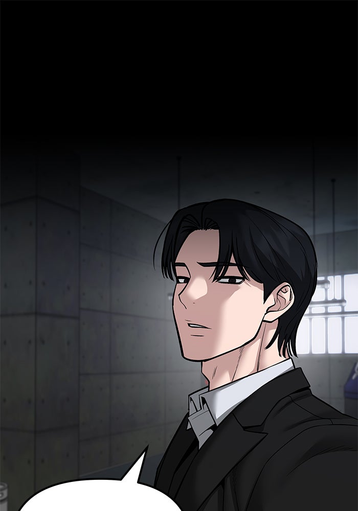 เลวฟาดเลว - หน้า 33