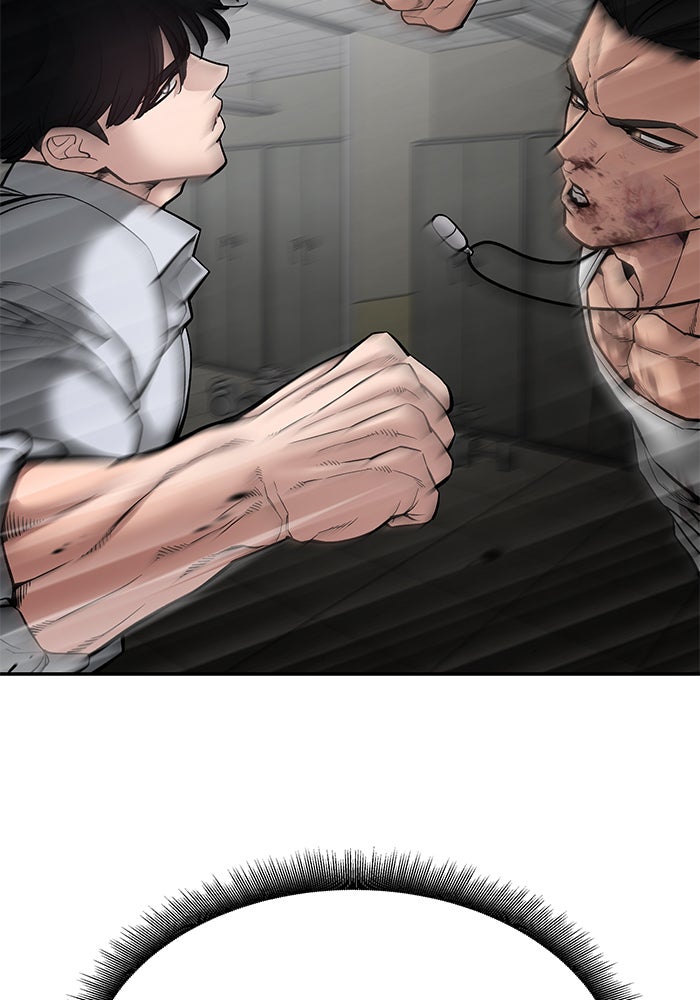 เลวฟาดเลว - หน้า 89