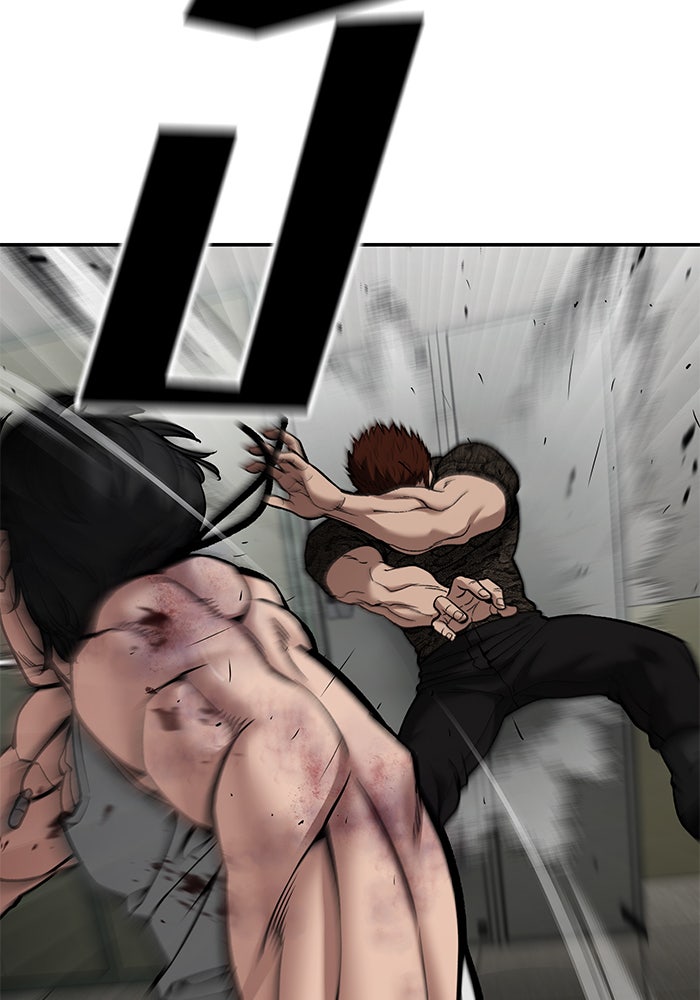 เลวฟาดเลว - หน้า 44