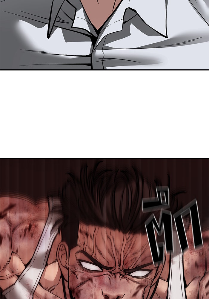 เลวฟาดเลว - หน้า 63