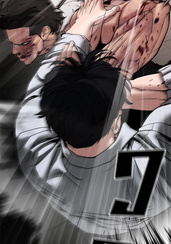 เลวฟาดเลว - หน้า 71