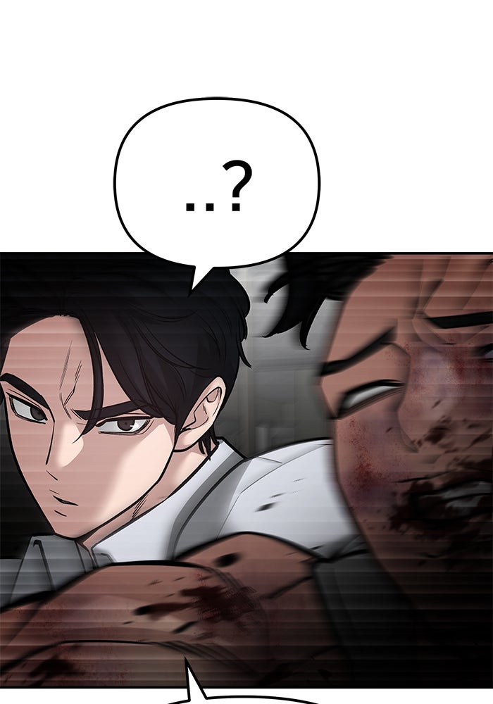 เลวฟาดเลว - หน้า 85