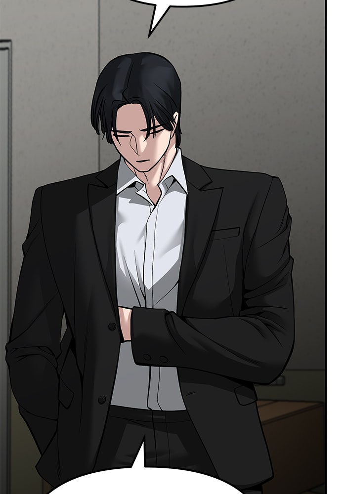 เลวฟาดเลว - หน้า 116