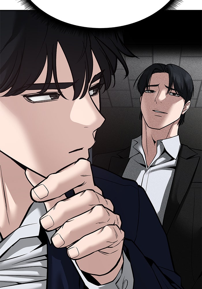 เลวฟาดเลว - หน้า 63