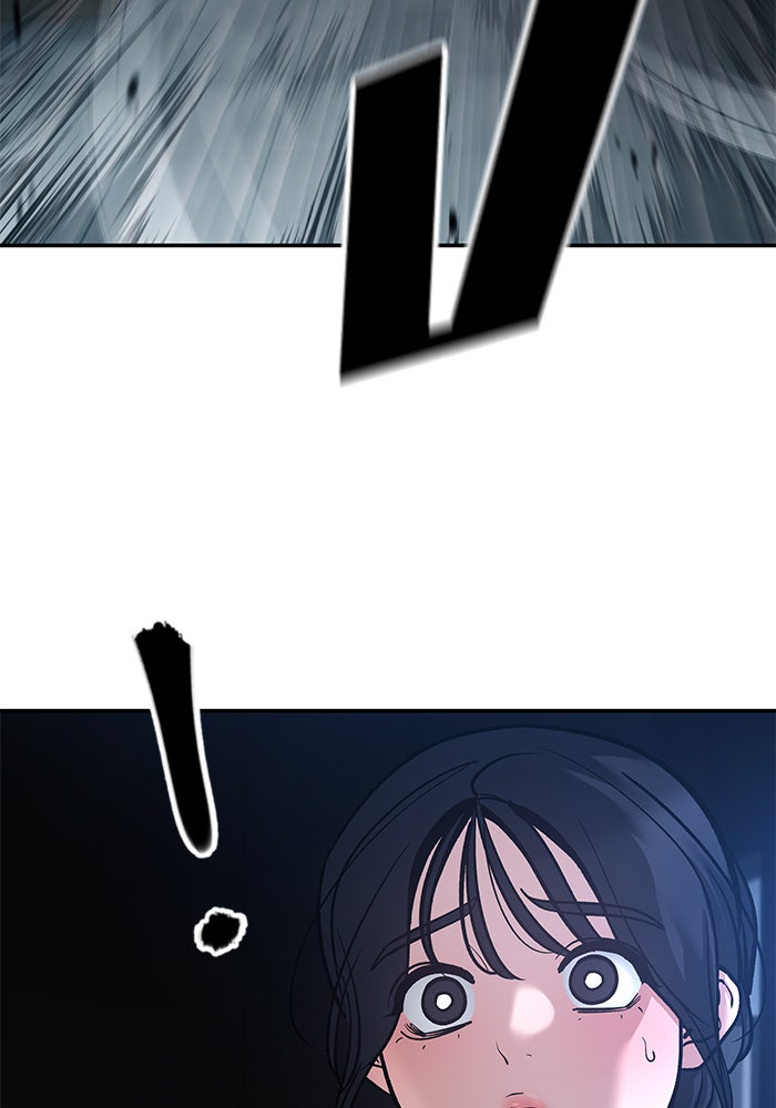 เลวฟาดเลว - หน้า 3