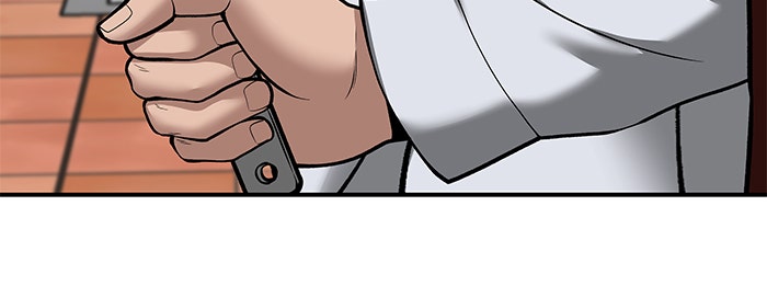 เลวฟาดเลว - หน้า 124