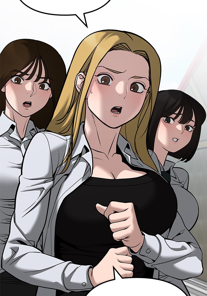 เลวฟาดเลว - หน้า 161