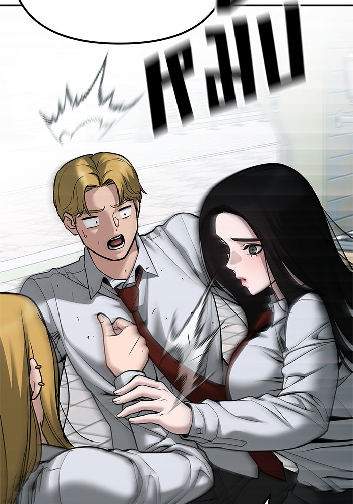 เลวฟาดเลว - หน้า 22