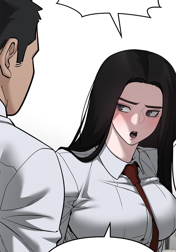 เลวฟาดเลว - หน้า 249