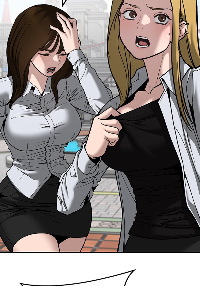 เลวฟาดเลว - หน้า 46