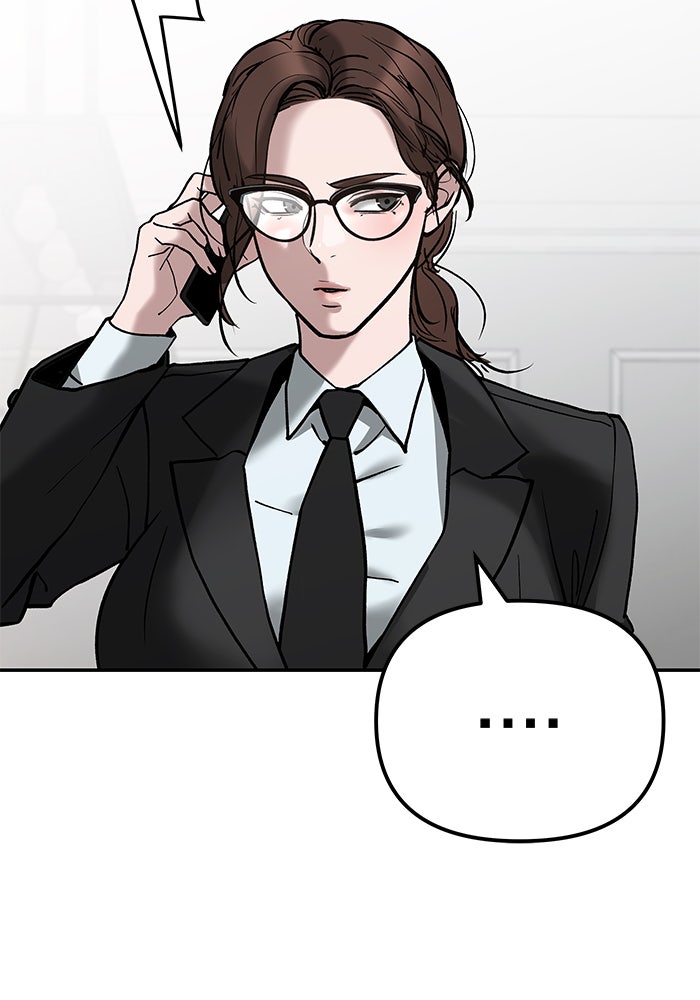เลวฟาดเลว - หน้า 7