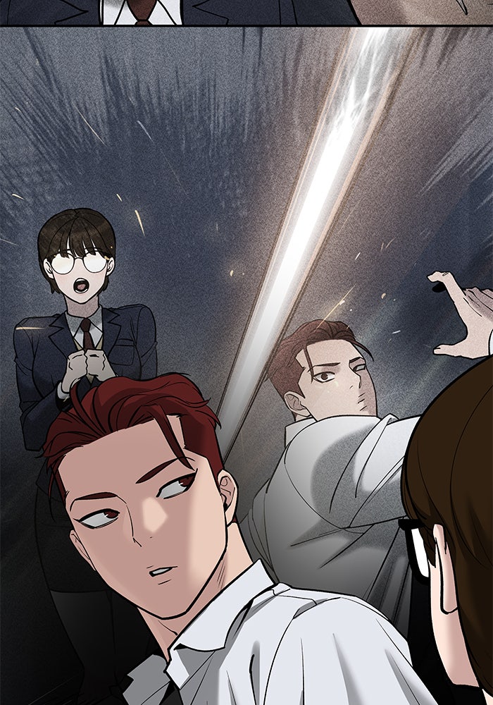 เลวฟาดเลว - หน้า 76